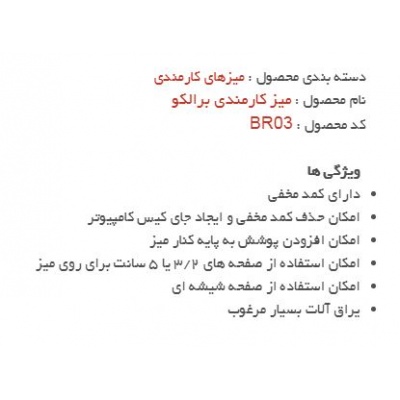 b4